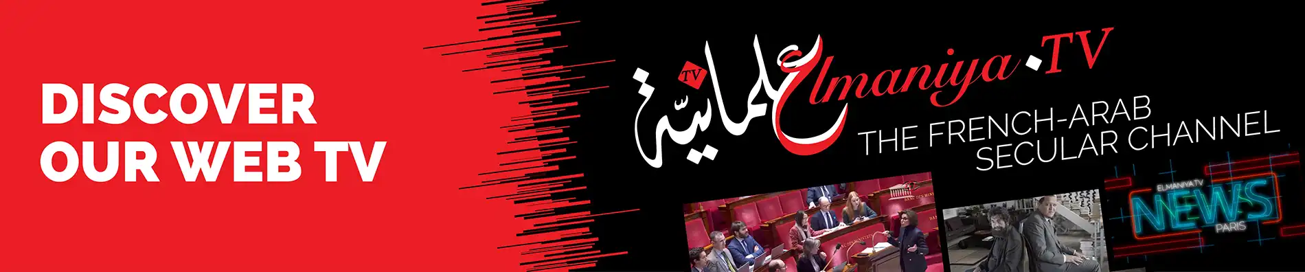 Publicité Boubs Français